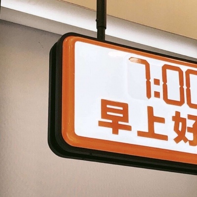 新民FurryQQ群介绍